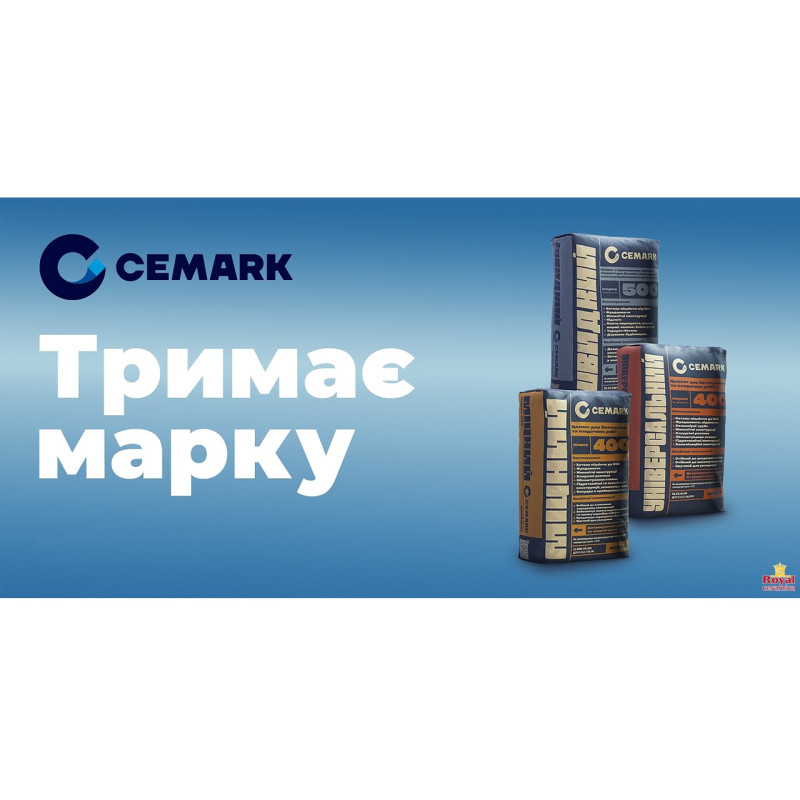 Цемент Кам'янець-Подільський CEMARK УНІВЕРСАЛЬНИЙ ПЦ ІІ/Б-Ш-400 25 кг Цемент Кам'янець-Подільський CEMARK УНІВЕРСАЛЬНИЙ ПЦ ІІ/Б-Ш-400 25 кг