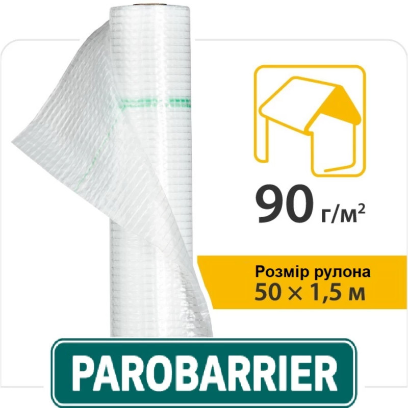 Пароізоляційна плівка Juta Паробар'єр Н90, 1,5х50 м